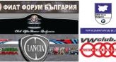 Отстъпка за Авто-клубове